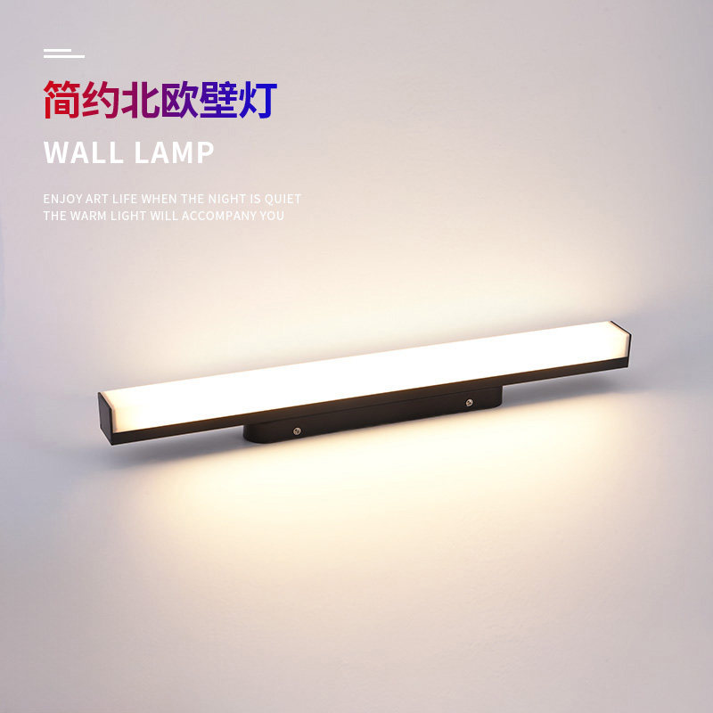 LED壁灯黑色客厅卧室阳台灯现壁灯