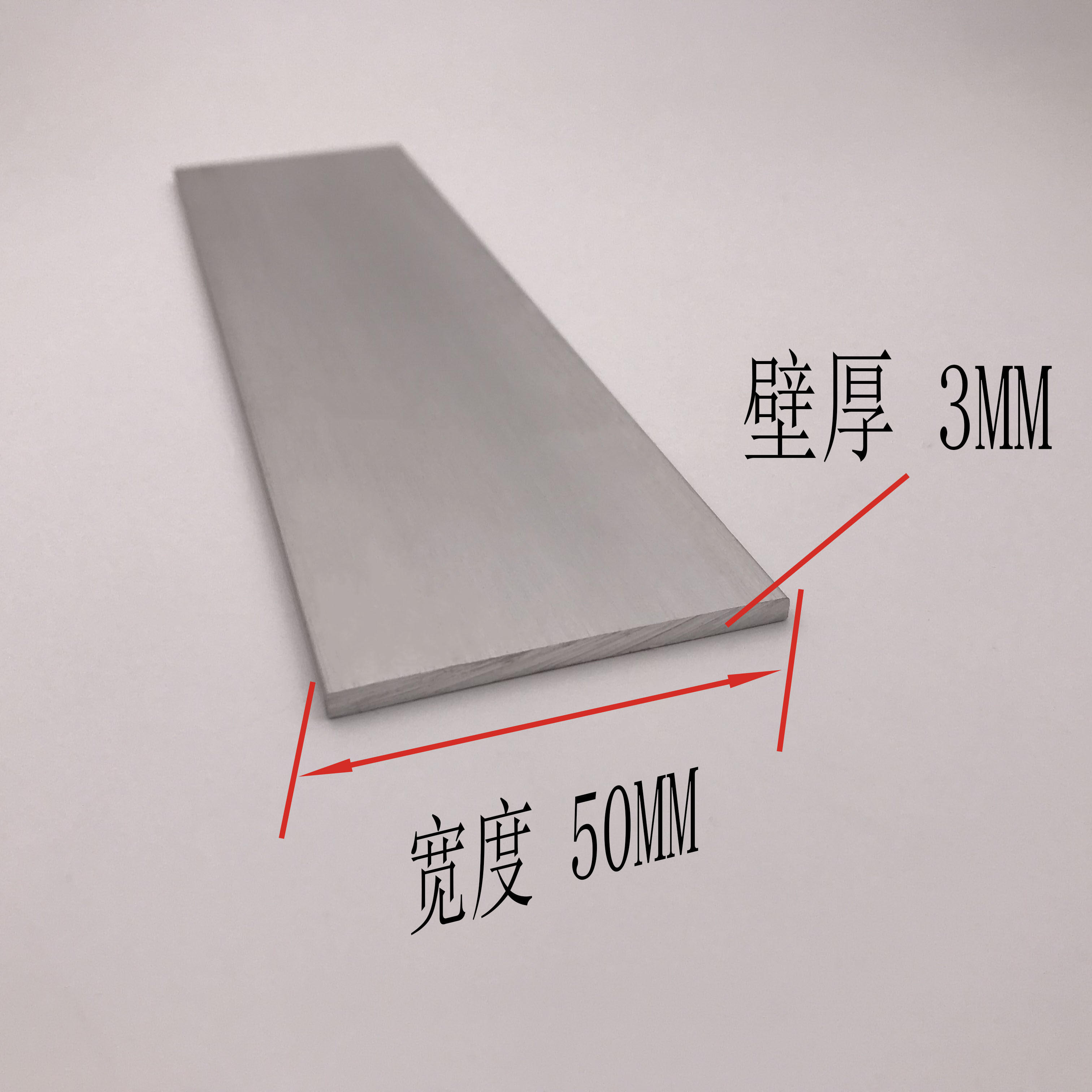 铝合金扁条 扁铝铝排50*3mm实心铝条 铝方条 扁铝棒 铝合金型材