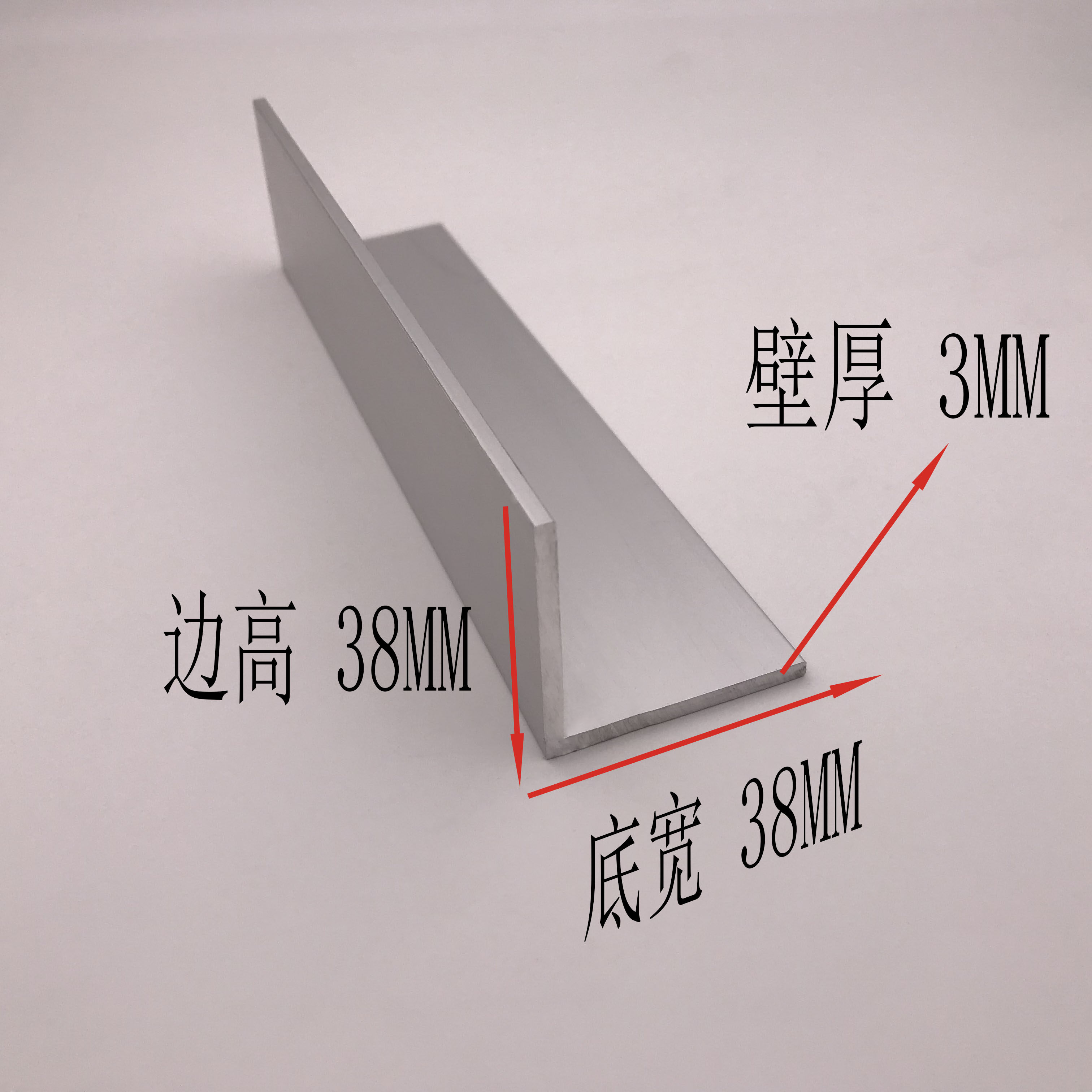 角铝38X38X3mm 壁厚L型不等边角铝铝合金包边条铝合金直角型材