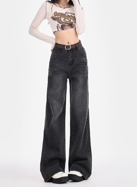 MDCW STUDIO黑灰色直筒牛仔裤女2025秋冬新款加绒显瘦宽松直筒裤