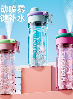 英国DHWA吸管杯子女生