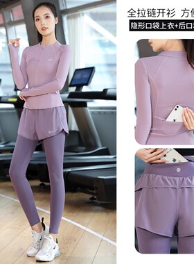 MDCW STUDIO专业跑步速干冬季套装2025新款瑜伽服外套加绒训练服