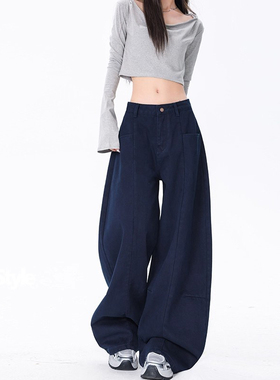 MDCW STUDIO藏蓝色美式弯刀牛仔裤女2025秋冬新款宽松显瘦阔腿裤