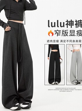 MDCW STUDIO灰色加绒加厚运动裤女2025秋冬瑜伽直筒窄版显瘦卫裤