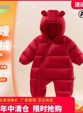 贝贝怡童装婴儿连体衣羽绒服女宝宝周岁礼爬服男童红色冬季新年服