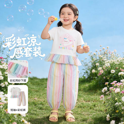 正品贝贝怡中小童装女童短袖套装宝宝T恤长裤两件套儿童防蚊裤子