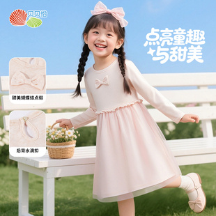 贝贝怡女童春秋长袖连衣裙