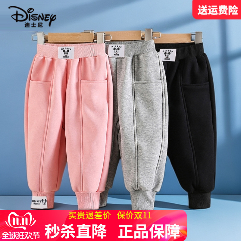 正品迪士尼童装儿童运动裤男童春秋装女童卫裤中大童秋季休闲长裤