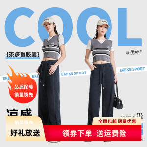 [2026夏款薄款] 茶多酚阔腿牛仔美式弯刀宽松显瘦复古水洗镰刀裤