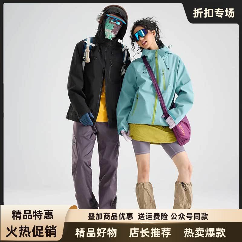 Schenvega--情侣山系户外七防全能衣全新升级面料 防水/防污/防风
