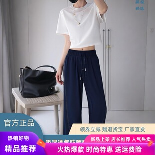 Schenvega--情侣款凉感牛仔弯刀裤丝滑软糯冰爽速干遮肉显瘦