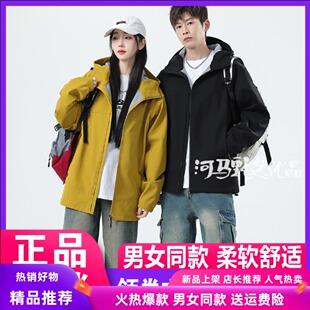 Schenvega斯辰唯佳 户外软壳外套加厚磨毛柔软舒适百搭实用