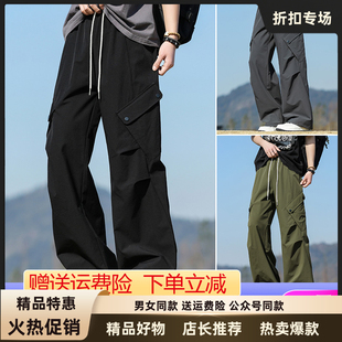 Schenvega--情侣款硬核七防工装裤显瘦垂感系工装裤立体宽松