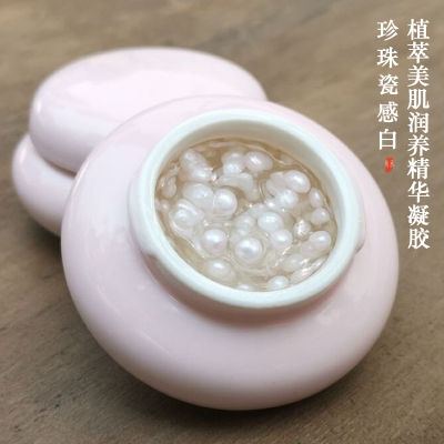 梦漫黛植萃美肌润养补水精华凝胶