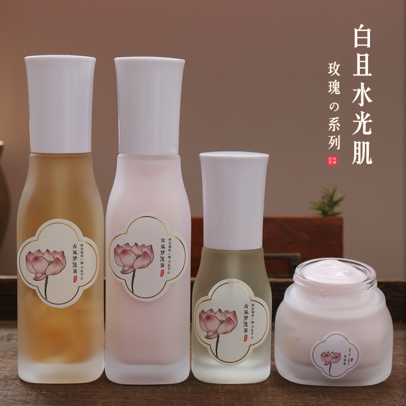 拜拜熬夜肌黄脸蛋！料超足玫瑰焕白精华乳液面霜改善暗沉肌肤白白,美容护肤/美体/精油,面部护理套装,淘宝优惠券,粉丝福利购,淘宝优惠卷