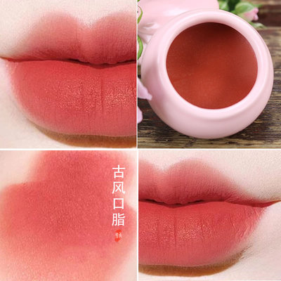 植物鲜花玫瑰口脂胭脂腮红