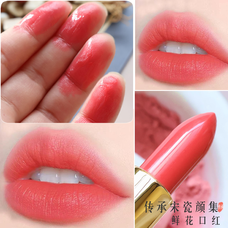 天然植物配方显白口红樱花色鲜花口脂胭脂滋润唇膏保湿淡化深唇纹
