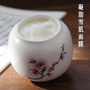 越敷越白让肌肤呼吸玫瑰面膜疏通毛孔清洁改善熬夜肌黑黄暗沉补水