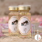 植萃精华液六胜肽原液八大皱纹法令纹鱼尾纹下垂松弛胶原蛋白流失