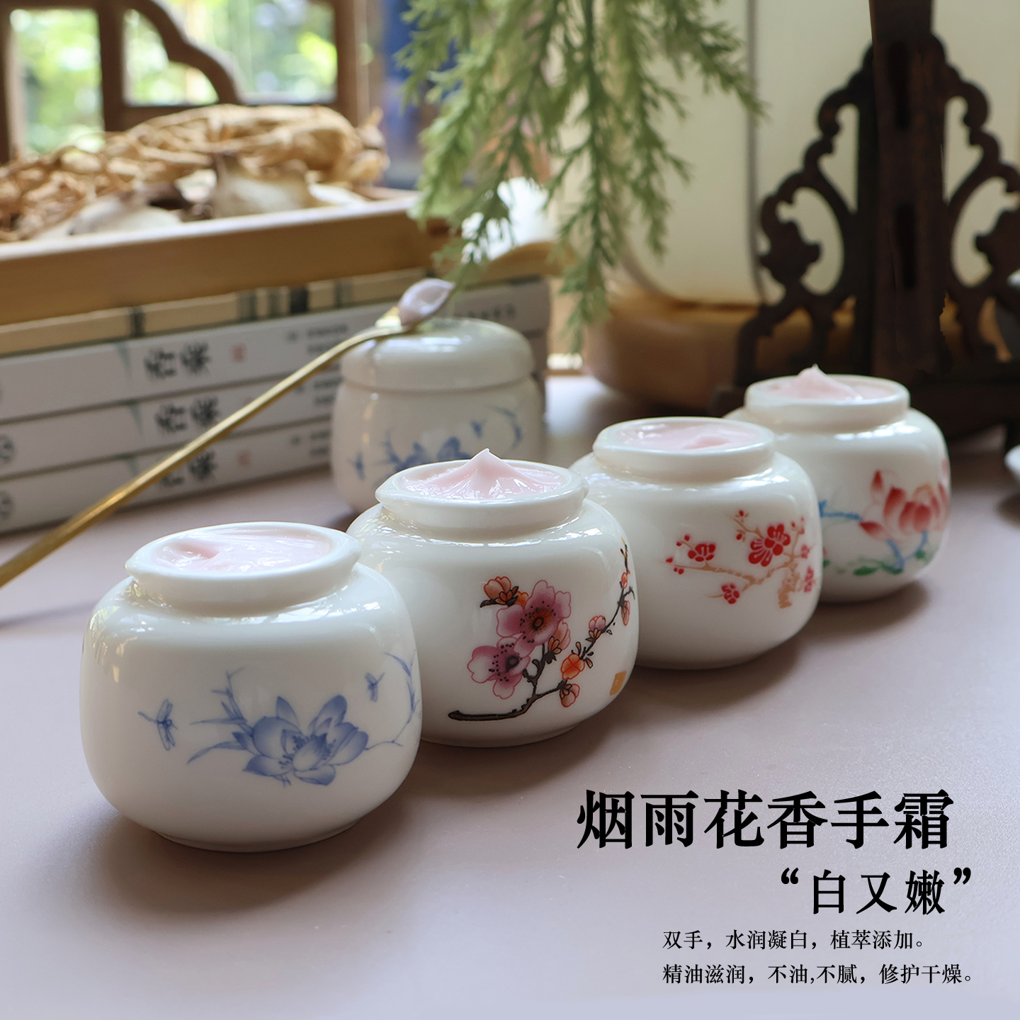 樱花小甘菊玫瑰护手霜补水保湿