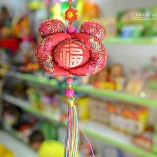 广西壮族特色馆 老民间纯手工艺品 民族结婚礼品新婚祝礼幸福挂件