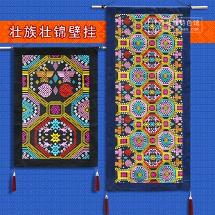 广西壮族风格壮锦布艺墙面装饰 软装墙饰创意家居客厅家居壁挂件