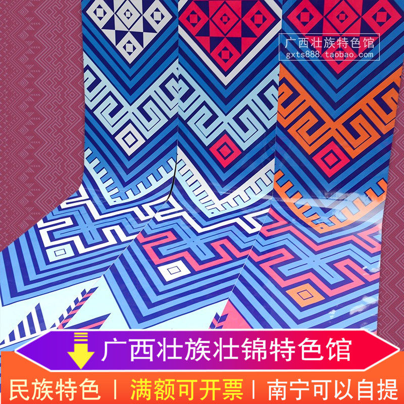 广西壮族特色壮锦花纹墙纸 民族场馆壮锦背景墙装饰装修贴纸背胶