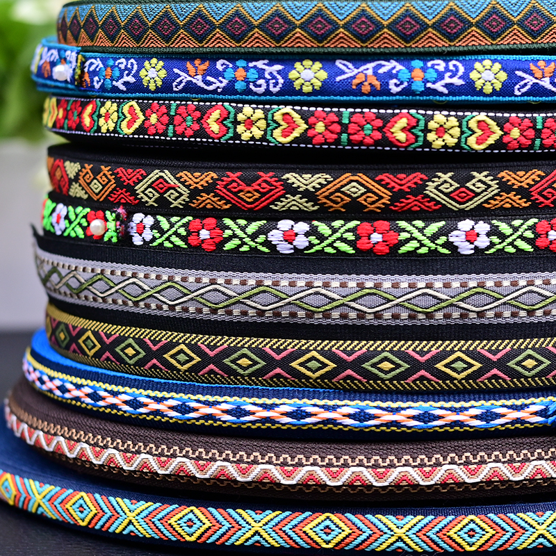 壮族DIY民族服装服饰镶边布织带