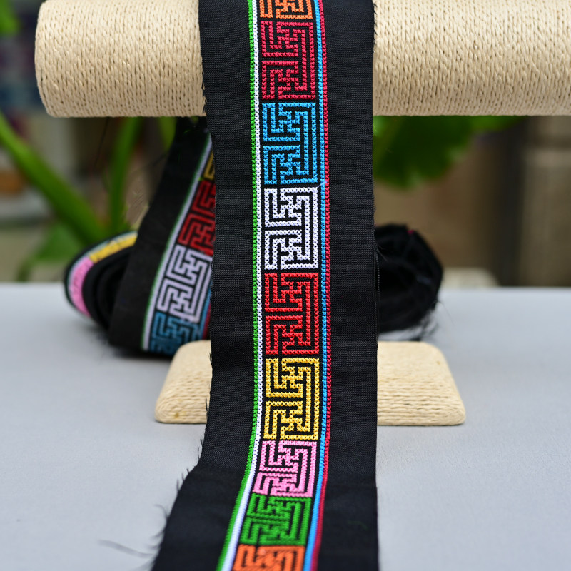 壮族传统民间图案万字纹刺绣挑花花边  diy民族服装服饰织带面料