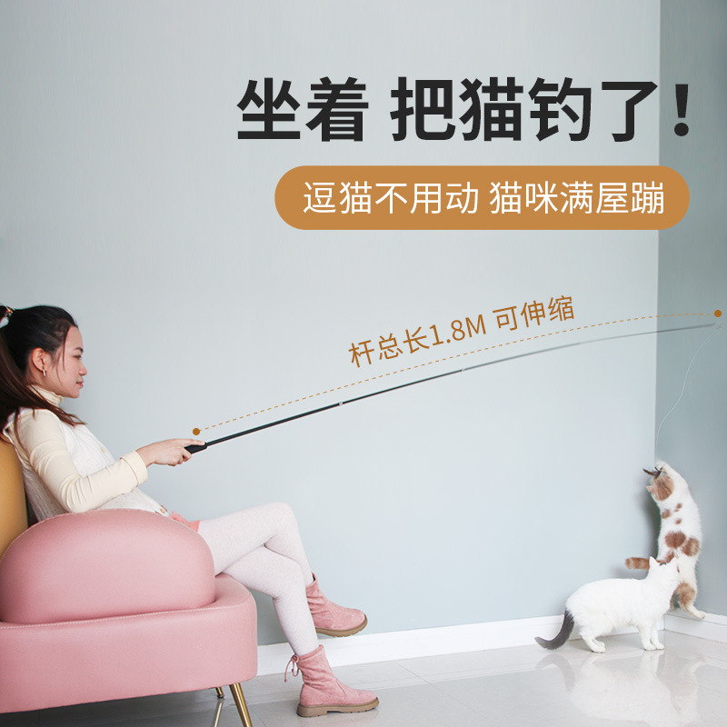 新款长杆伸缩逗猫棒1.8米加长耐咬钓鱼竿带铃铛羽毛猫咪自嗨玩具