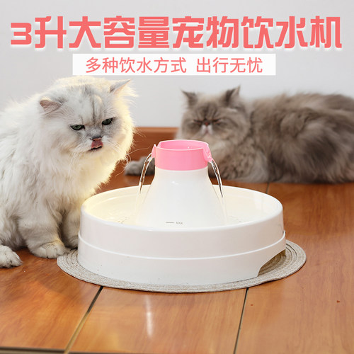 绿洲宠光猫咪狗狗饮水机自动循环