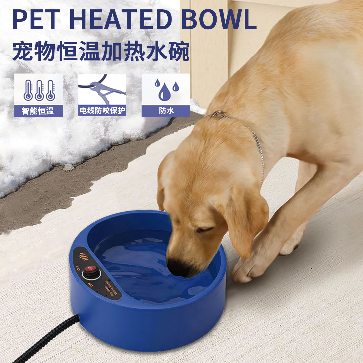 新品宠物智能自动恒温加热加温