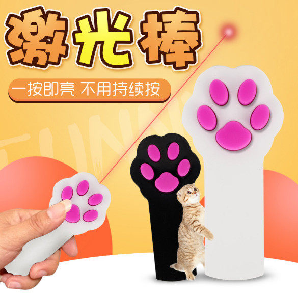 猫猫红外线激光逗猫棒图片