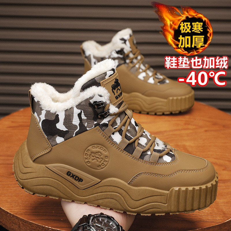 高帮男鞋冬季加绒加厚保暖大棉鞋男士户外登山运动防滑防寒雪地靴