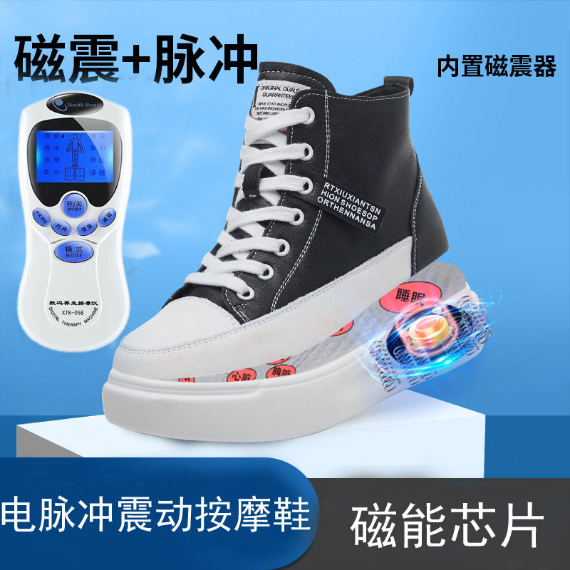 磁能震动按摩鞋2025秋冬季真皮休闲高帮小白鞋女百搭厚底健步板鞋