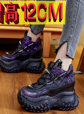 内增高女鞋12cm新款透气老爹鞋厚底网面小个子运动休闲鞋女A8962