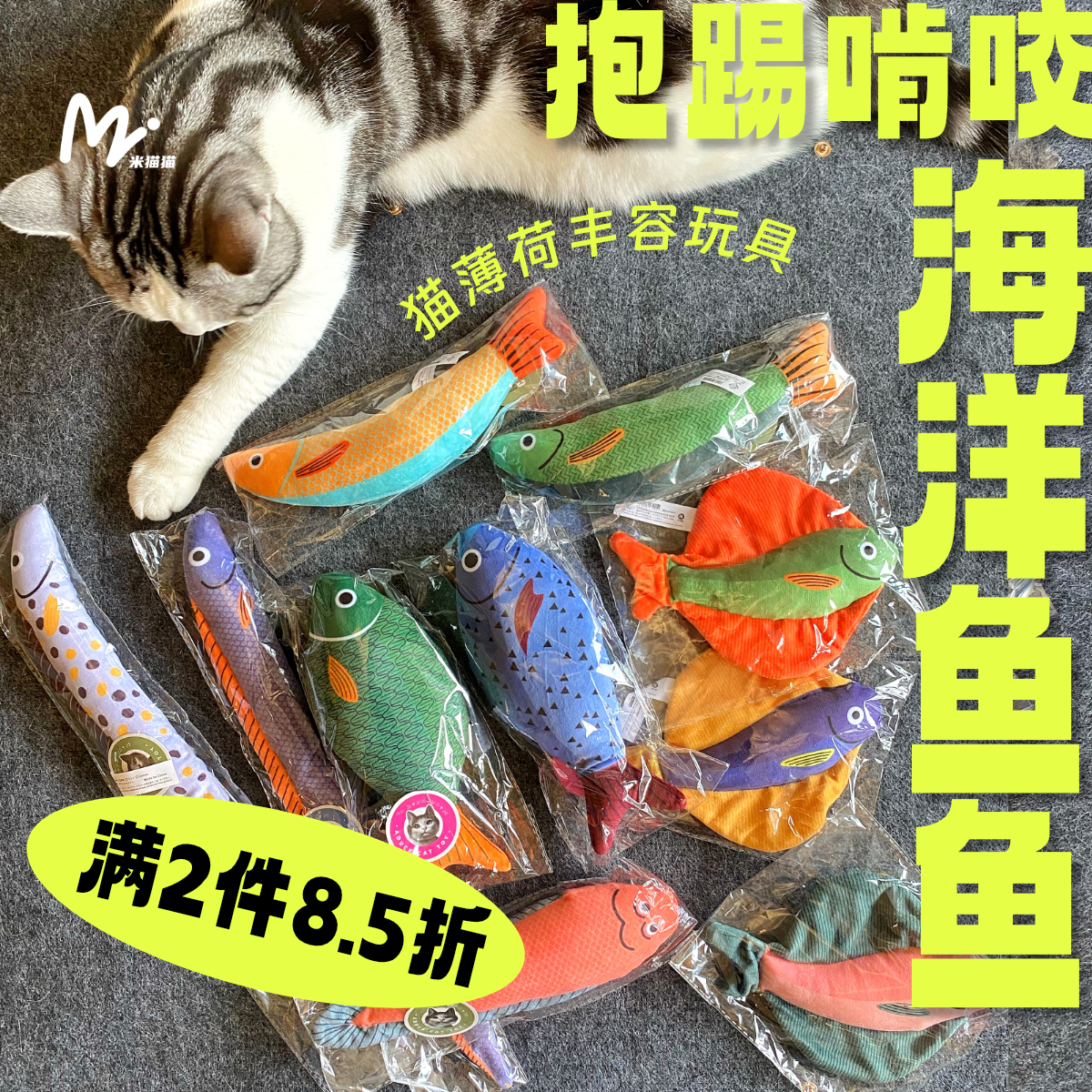 猫咪抱踢啃咬玩具Aduck发声丰容