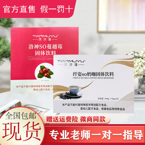 【认准翱琳】沐朵奶咖洛神蔓越莓