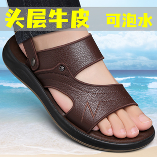 骆驼共舞凉鞋夏季2026新款真皮男士休闲沙滩鞋牛皮牛筋底防滑凉拖