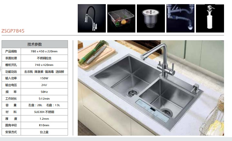潜水艇智能净化水槽加厚304不锈钢手工槽枪灰双槽 羟基水裂解技术