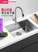 潜水艇304不锈钢手工槽水槽单槽厨房洗菜盆洗碗池沥水双槽台下盆