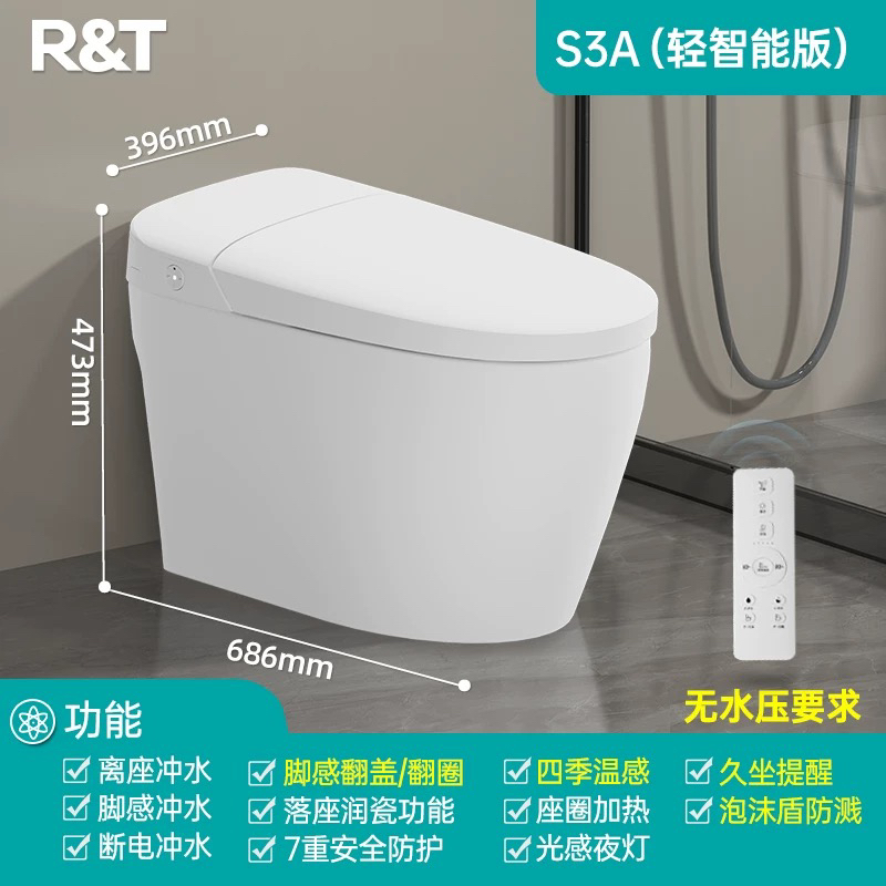 瑞尔特2024新款轻智能马桶S3A无水压限制泡沫盾家用半自动坐便器