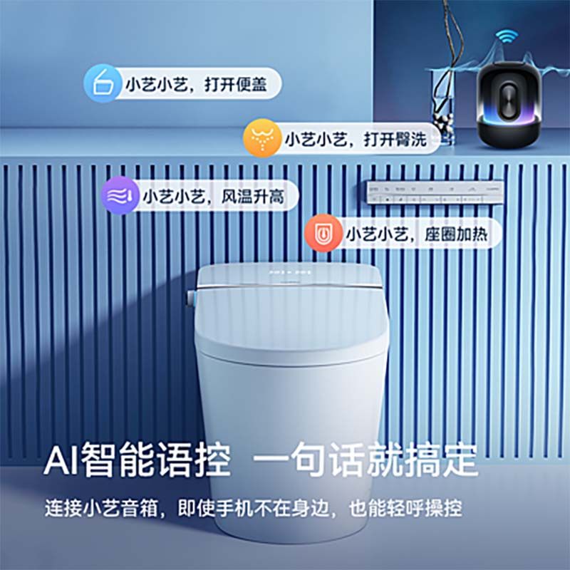佳普乐G6Pro旗舰自动翻盖智能马桶(支持鸿蒙智联)升级款