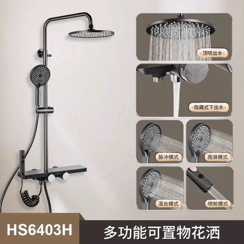 潜水艇正品枪灰色淋浴花洒套装卫生间冷热沐浴喷枪头家用HS6403H
