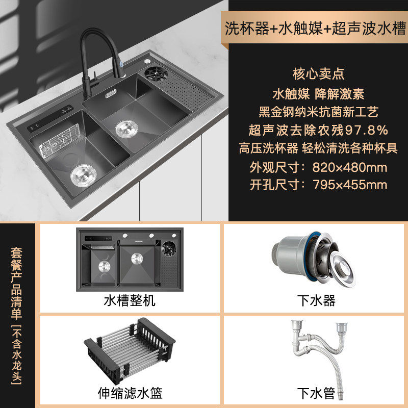 雅仕特超声波水槽水触媒多功能智能净洗机厨房一体不锈钢清洗菜池