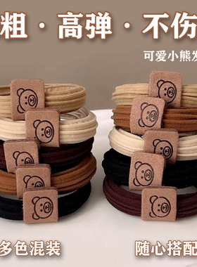可爱小熊扎头绳高弹力无接缝发圈简约耐用高马尾不伤发橡皮筋发绳