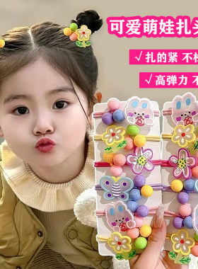 儿童可爱粉色小女孩扎头发皮筋高弹力耐用发圈不伤发丸子头发绳饰