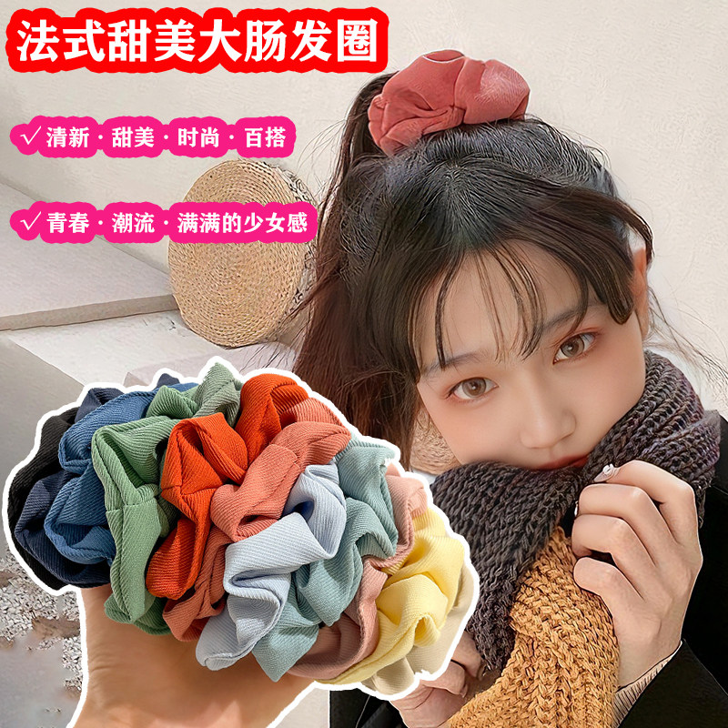 慵懒风文艺少女感大肠发圈纯色甜美百搭丸子头发饰青春潮流扎头绳
