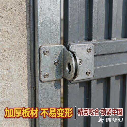 铁门铁门圆形挂锁搭扣门板封边