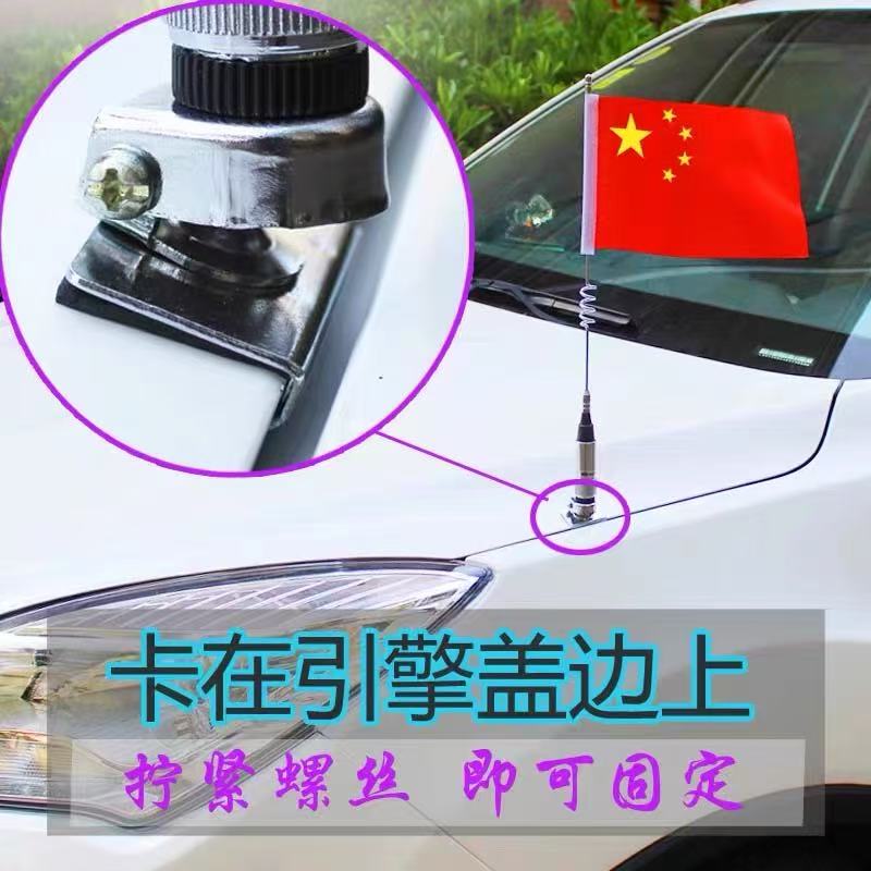 汽车天线伸缩式红旗车用旗杆导盲杆户外轿车越野通用车载装饰改装